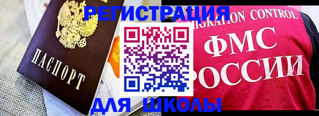 регистрация для дет. сада в Бокситогорске