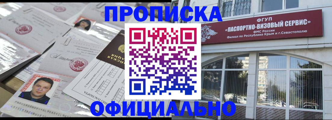 регистрация для дет. сада в Бокситогорске